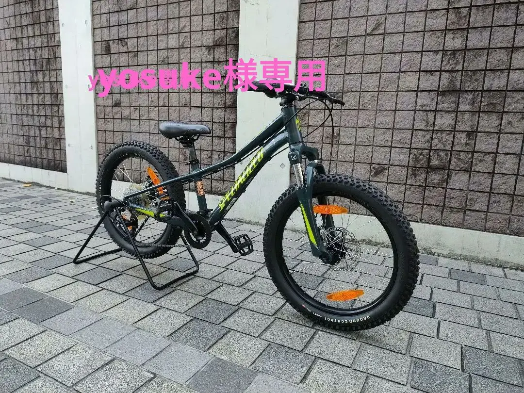 スペシャライズドSPECIALIZED 20インチ　セミファット　秋田 スペシャライズドSPECIALIZED 20インチセミファット秋田