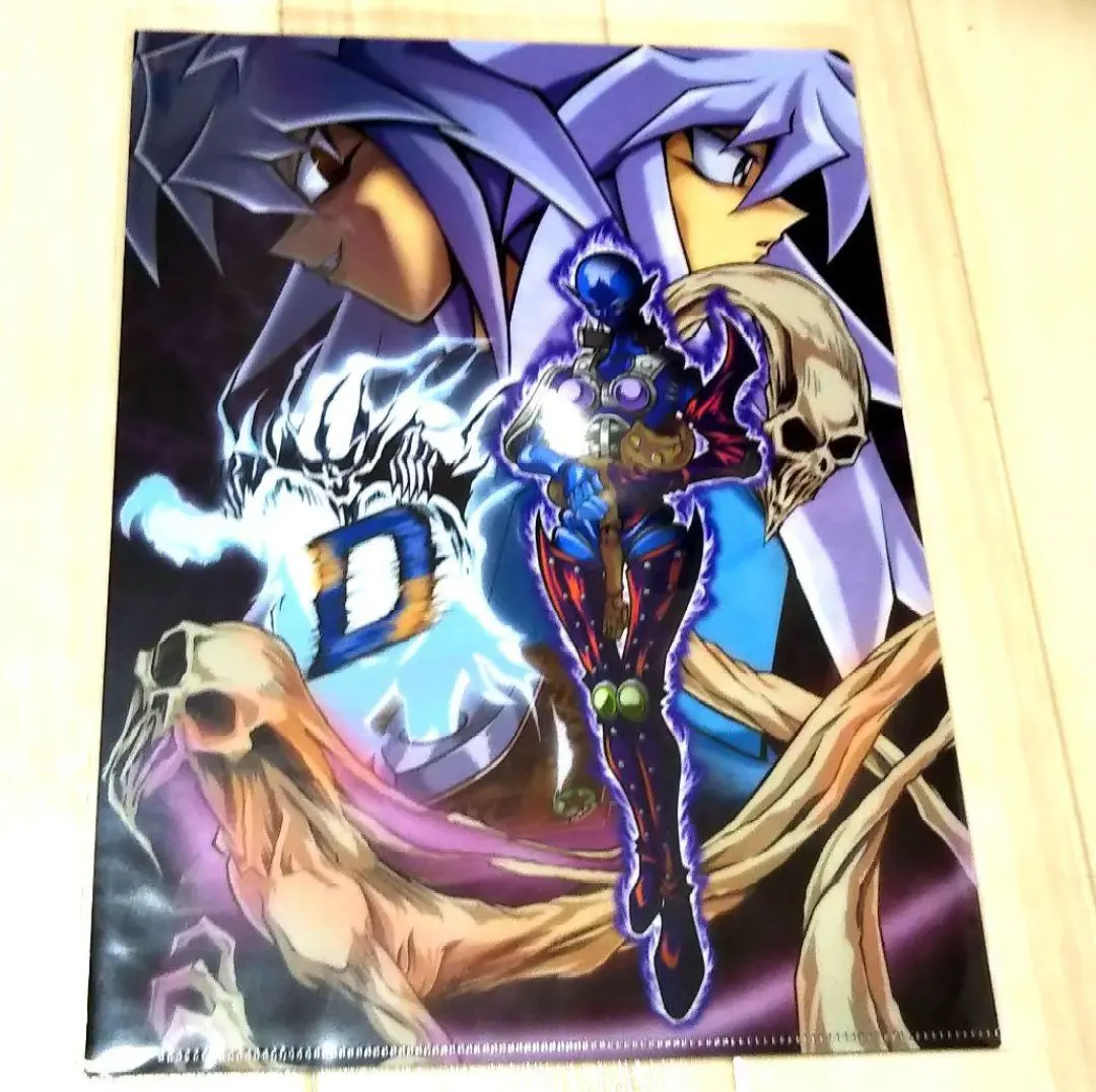 Thumbnail of Bakura clear file Yu-Gi-Oh!