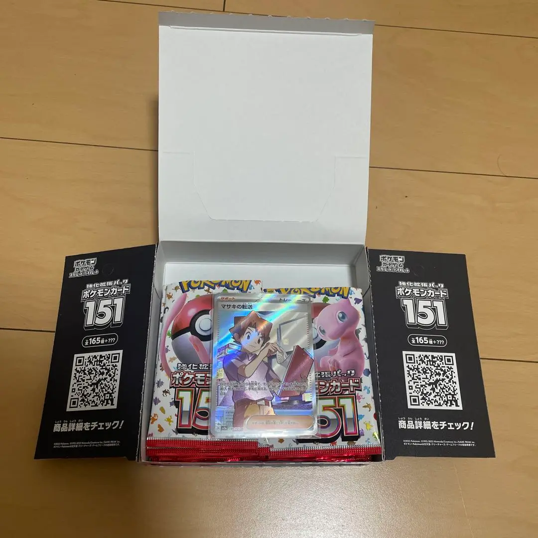 PSA10 エリカの招待 SR 専用ディスプレイフレーム付き　匿名配送 PSA10 エリカの招待 SR 専用ディスプレイフレーム付き 匿名配送