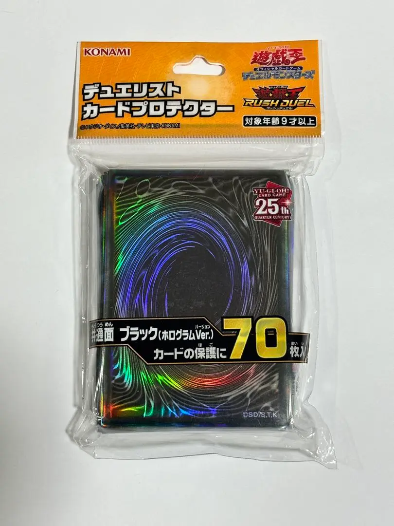 特定の方専用！デュエリストカードプロテクター　ブラック×30個！新品未開封 2025年最新】Yahoo!オークション -デュエリストカード