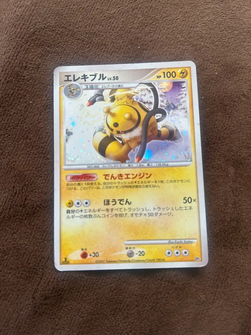 Amazon.co.jp: ポケモンカードゲームDP対戦スターターパック
