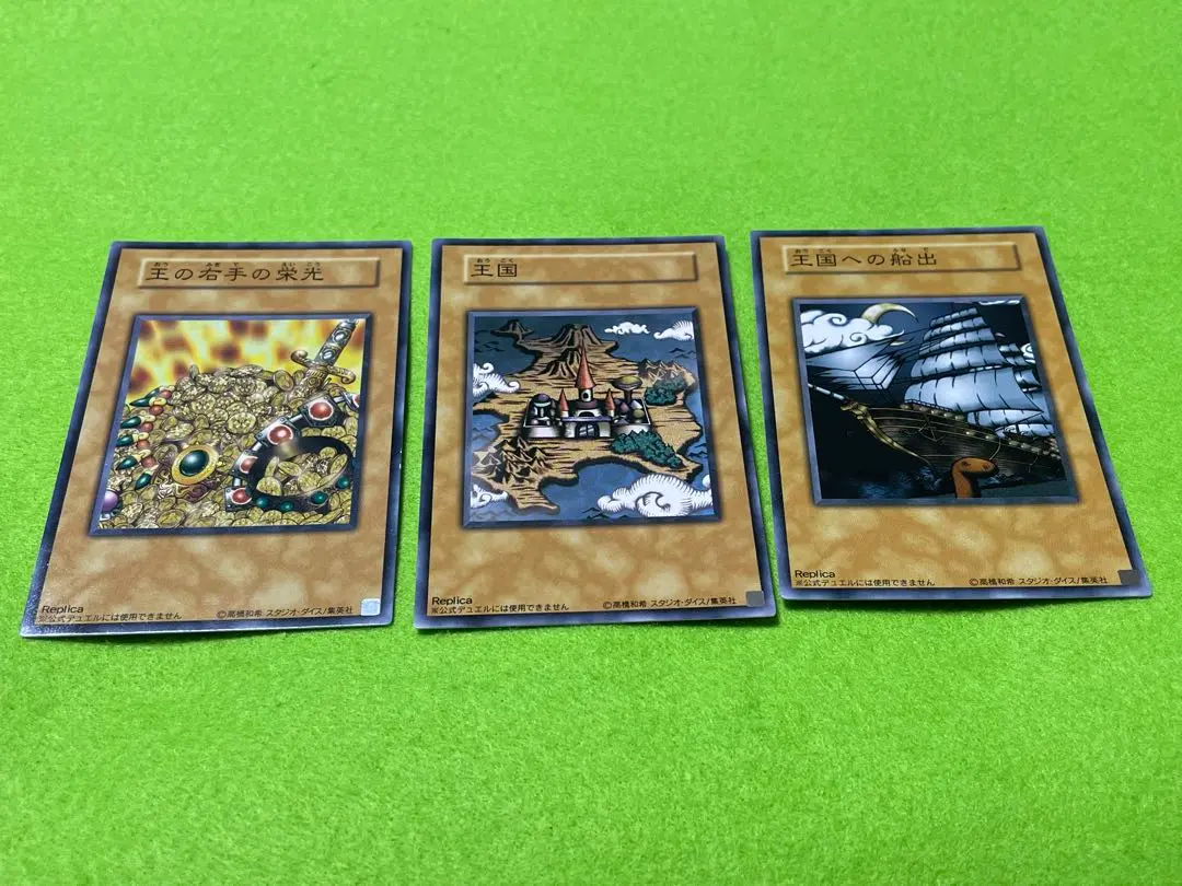 No.13079 遊戯王 2期 ストラクチャーデッキ ペガサス編 フルコンプ Amazon.co.jp: 【遊戯王カード】 OCG 「ストラクチャーデッキ