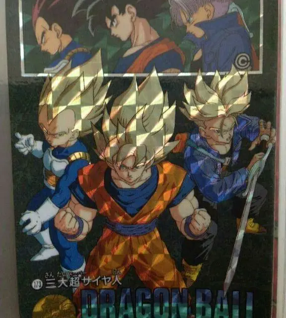 ★激レア★ ドラゴンボール　ビジュアルアドベンチャー　173　三大超サイヤ人 2025年最新】ドラゴンボール ビジュアル 173の人気アイテム