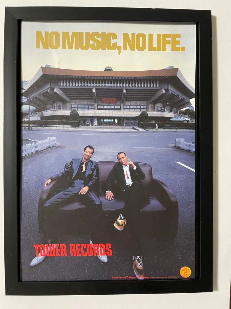 【送料無料】矢沢永吉 no music no life ポスター 矢沢永吉 ＆ SPECIAL ACT – No Music, No Life.