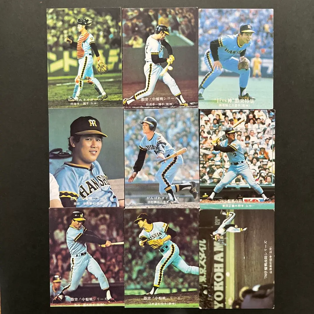 2025年最新】プロ野球カード東田正義の人気アイテム - メルカリ