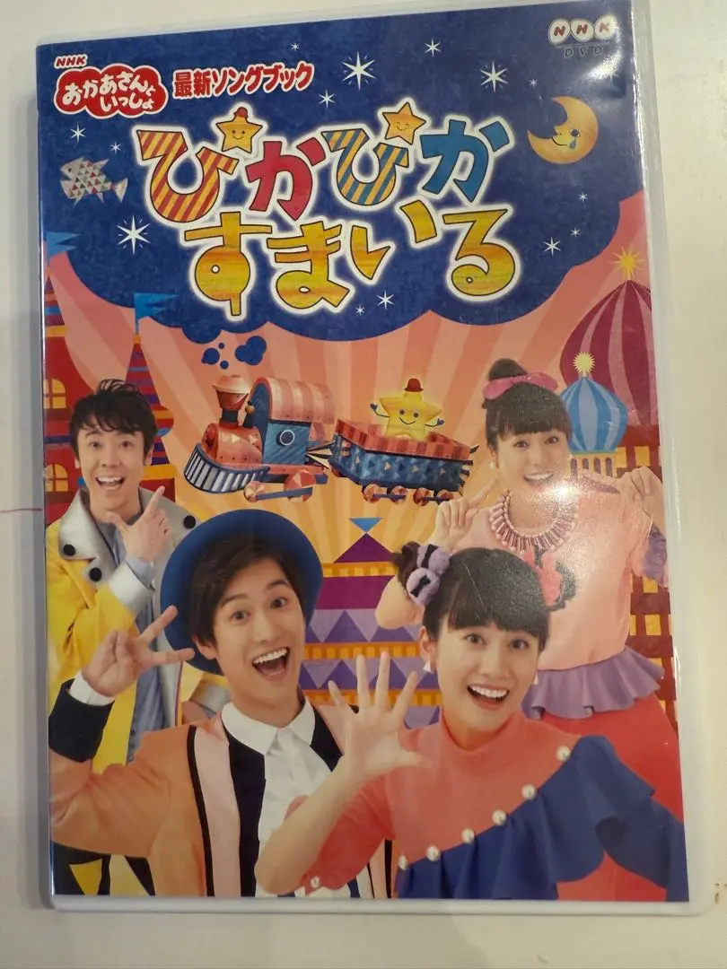 Thumbnail of Hikapika Smile DVD