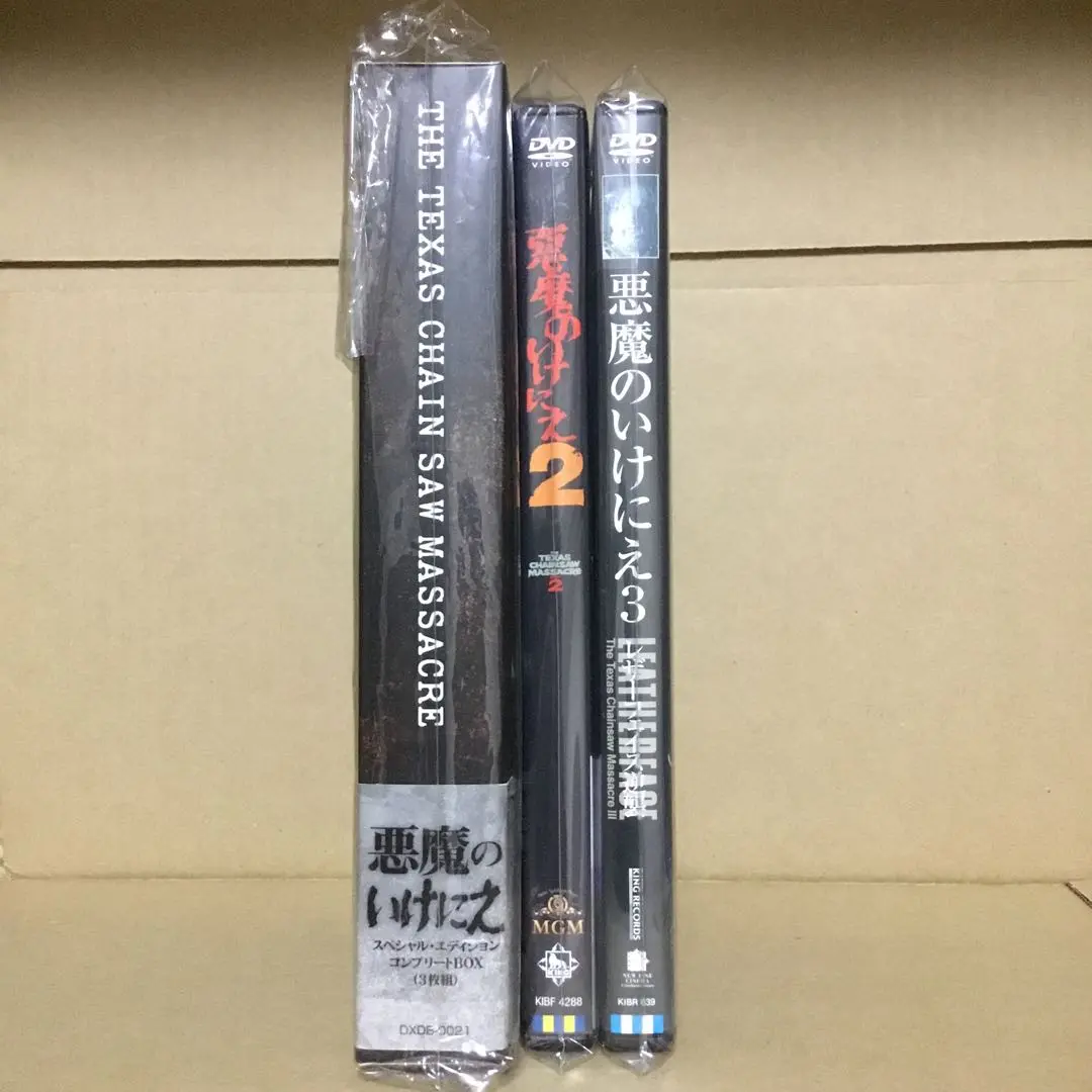 悪魔のいけにえ スペシャル・エディション コンプリートBOX〈DVD3枚組〉 Amazon.co.jp: 悪魔のいけにえ スペシャル・エディション(2枚組