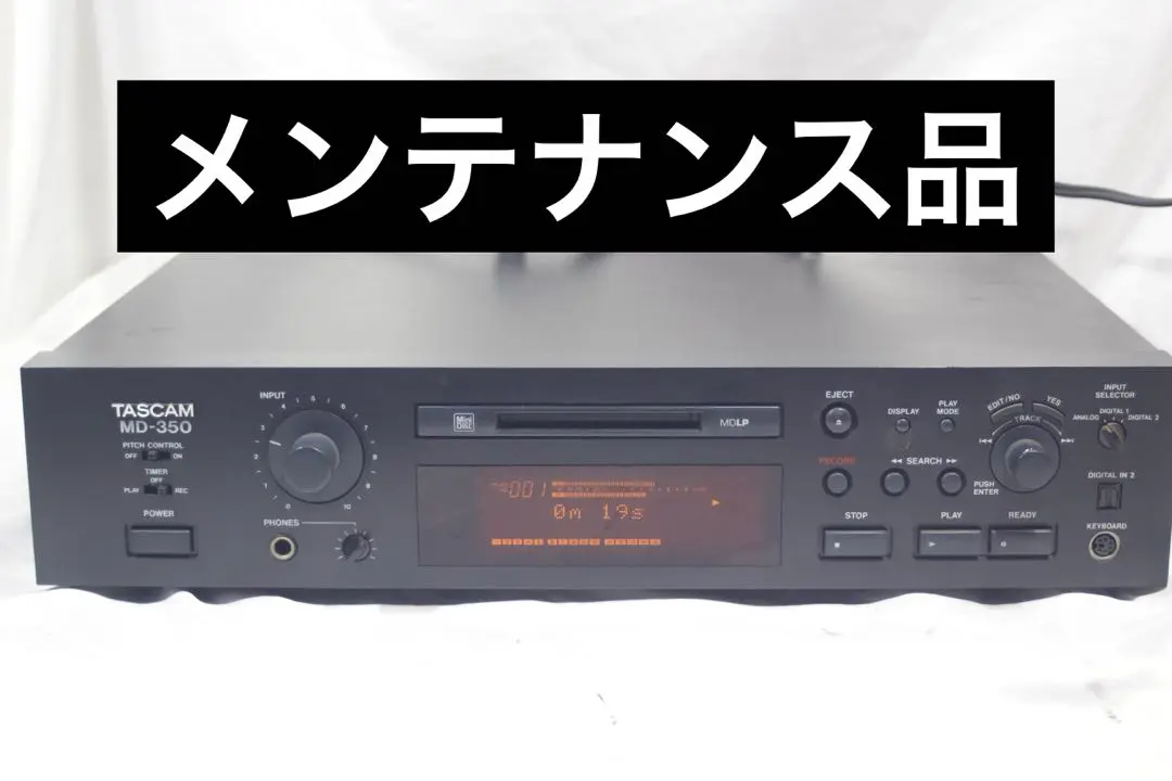 MD-350 | MDレコーダー | TASCAM (日本)