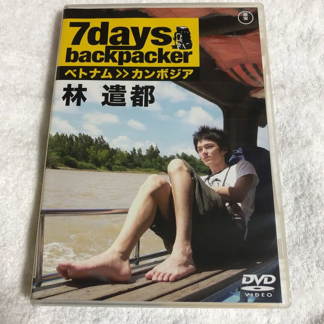 新品未開封品】7days, backpacker 林遣都 カンボジア ベトナム 2025年最新】7days backpacker 林遣都の人気アイテム - メルカリ