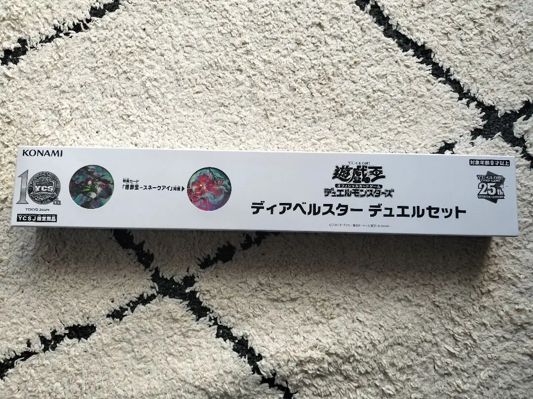 遊戯王　ディアベルスター　デュエルセット　スネークアイ　スリーブ　プレイマット 未開封】ディアベルスター デュエルセット(YCSJ2024TOKYO) 販売