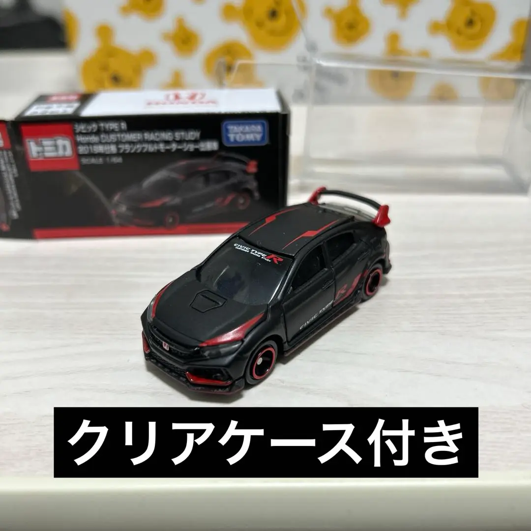 2025年最新】トミカ シビックタイプr 当選の人気アイテム - メルカリ