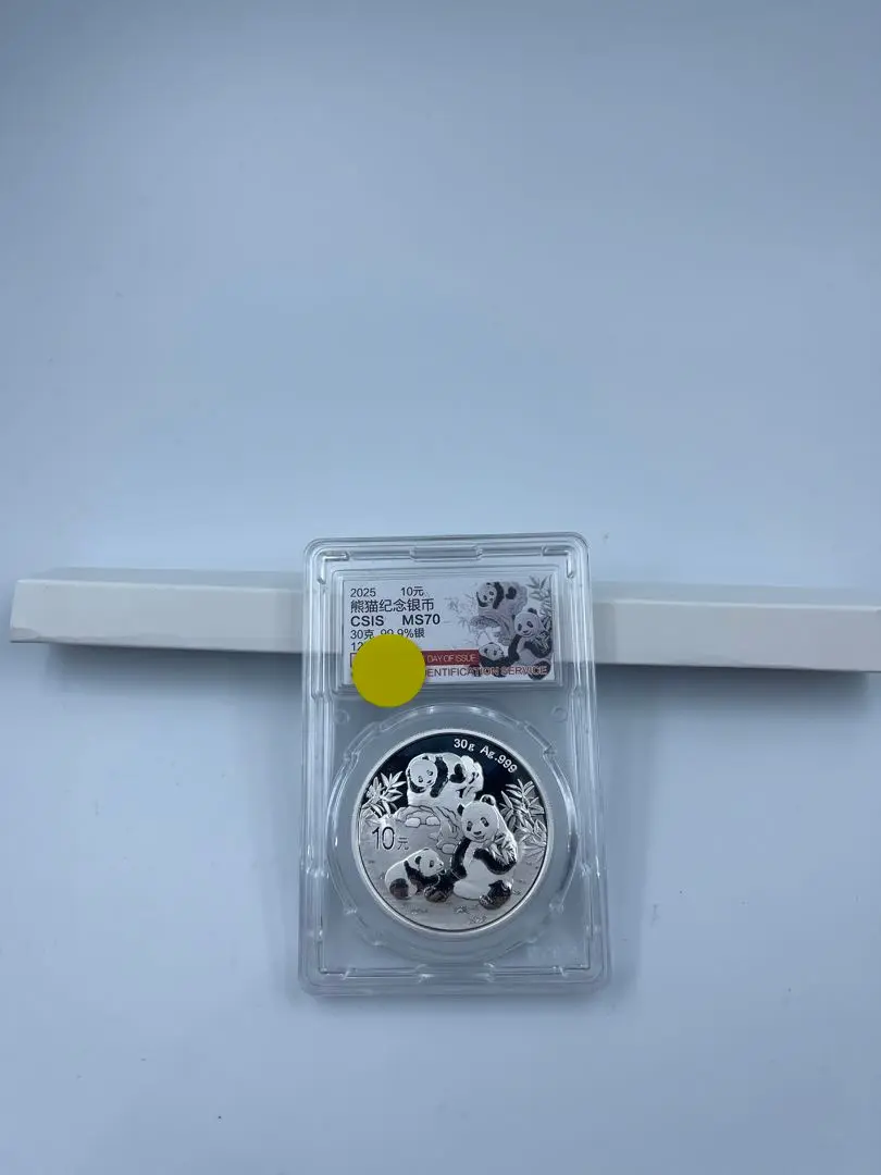 中国人民銀行 パンダ銀貨 10元PF仕様 2025年 スペシャルラベル
