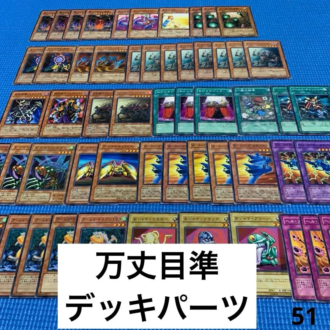 黄魔人ブウ：悪【ver1.3】{-} [デッキ販売]