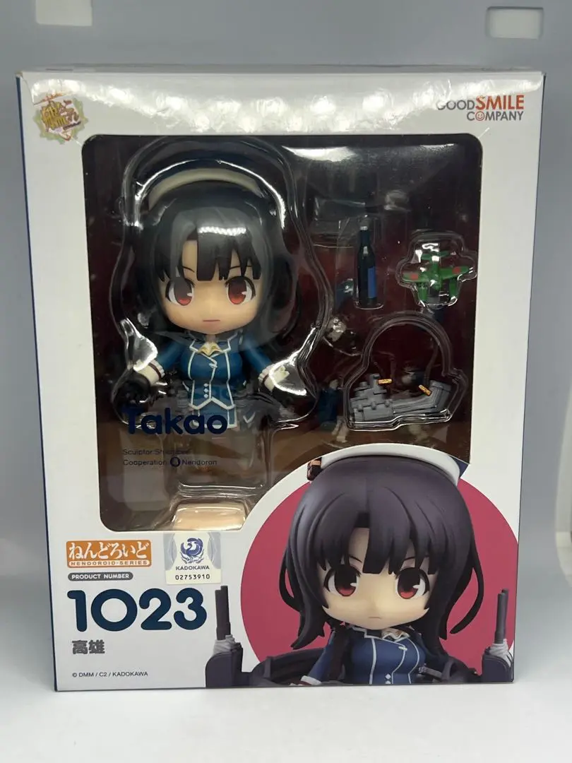 2025年最新】ねんどろいど艦隊これくしょん_艦これ_高雄の人気