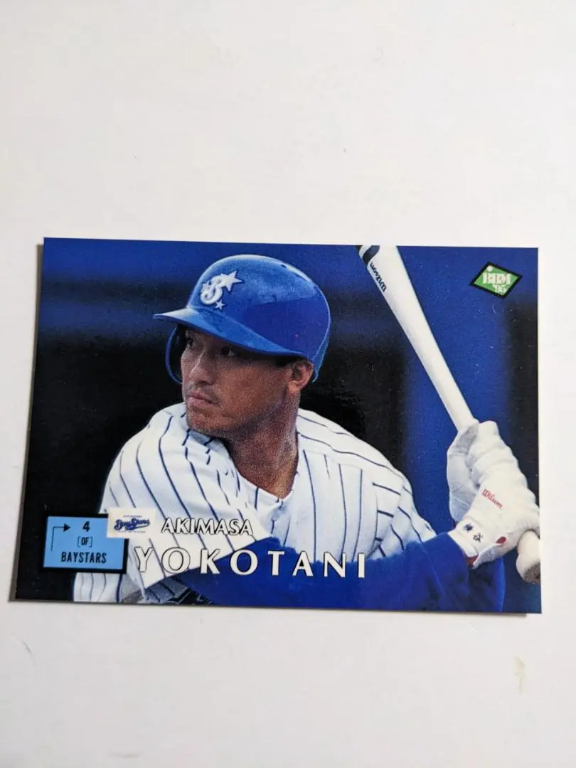 【宇崎】横浜大洋ホエールズ　レプリカユニフォーム　4　横谷彰将 m38138769049_1.jpg?1682052394