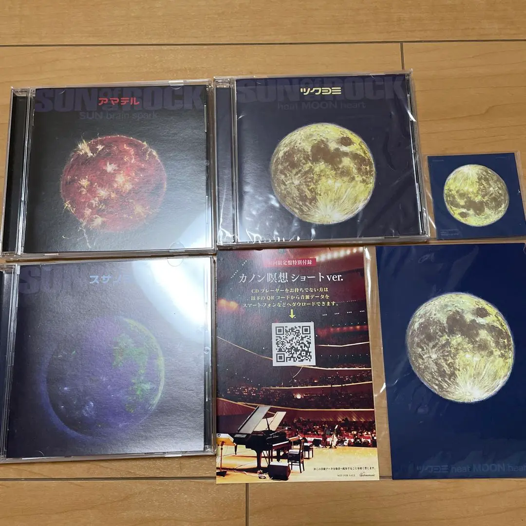 サノバロック CDアルバム三部作 初回限定盤 CD3+1特別付録