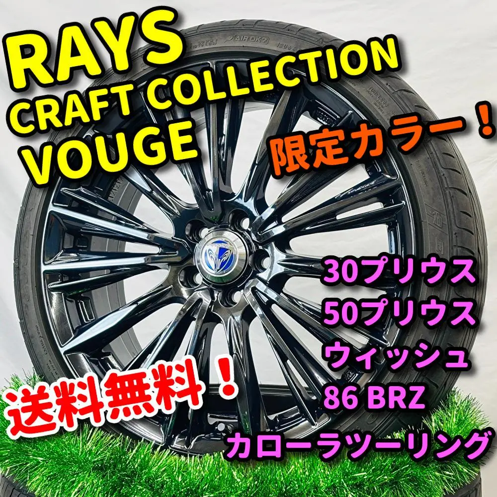 2025年最新】rays 18インチ ベルサス ヴォウジェの人気アイテム