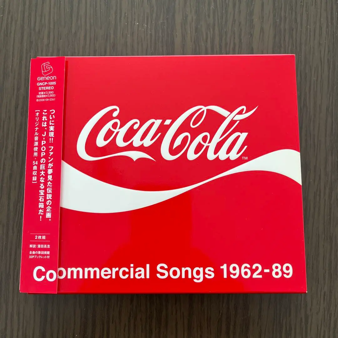 コカ・コーラ CMソング集 1962-89　CD　外箱付き　美品 Amazon.co.jp: コカコーラCMソング集1962-89 赤白 : おもちゃ