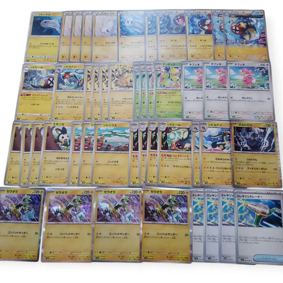 Thumbnail of Black Bolt, Seviper, Evolution Line, Bulk Sale, Rare, Deck Parts, 46 cards