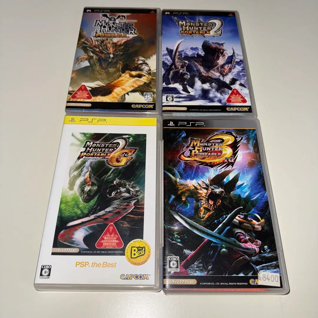 Thumbnail of PSP Monster Hunter Portable 4-Game Set
