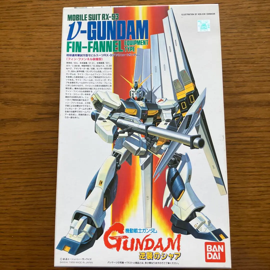 2025年最新】1/144 RX-93 νガンダム フィン・ファンネル装備型