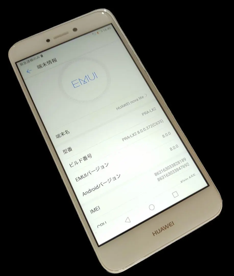 2025年最新】HUAWEI PRA-LX2の人気アイテム - メルカリ