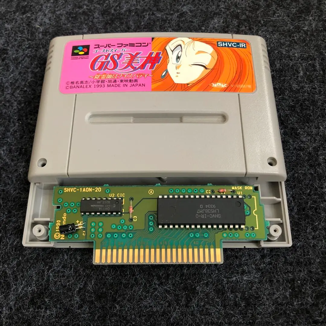 スーパーファミコンソフト　ゴーストスイーパーGS美神 (ACG) (箱説なし) ゴーストスイーパー美神｜懐かしの名作スーパーファミコンソフト