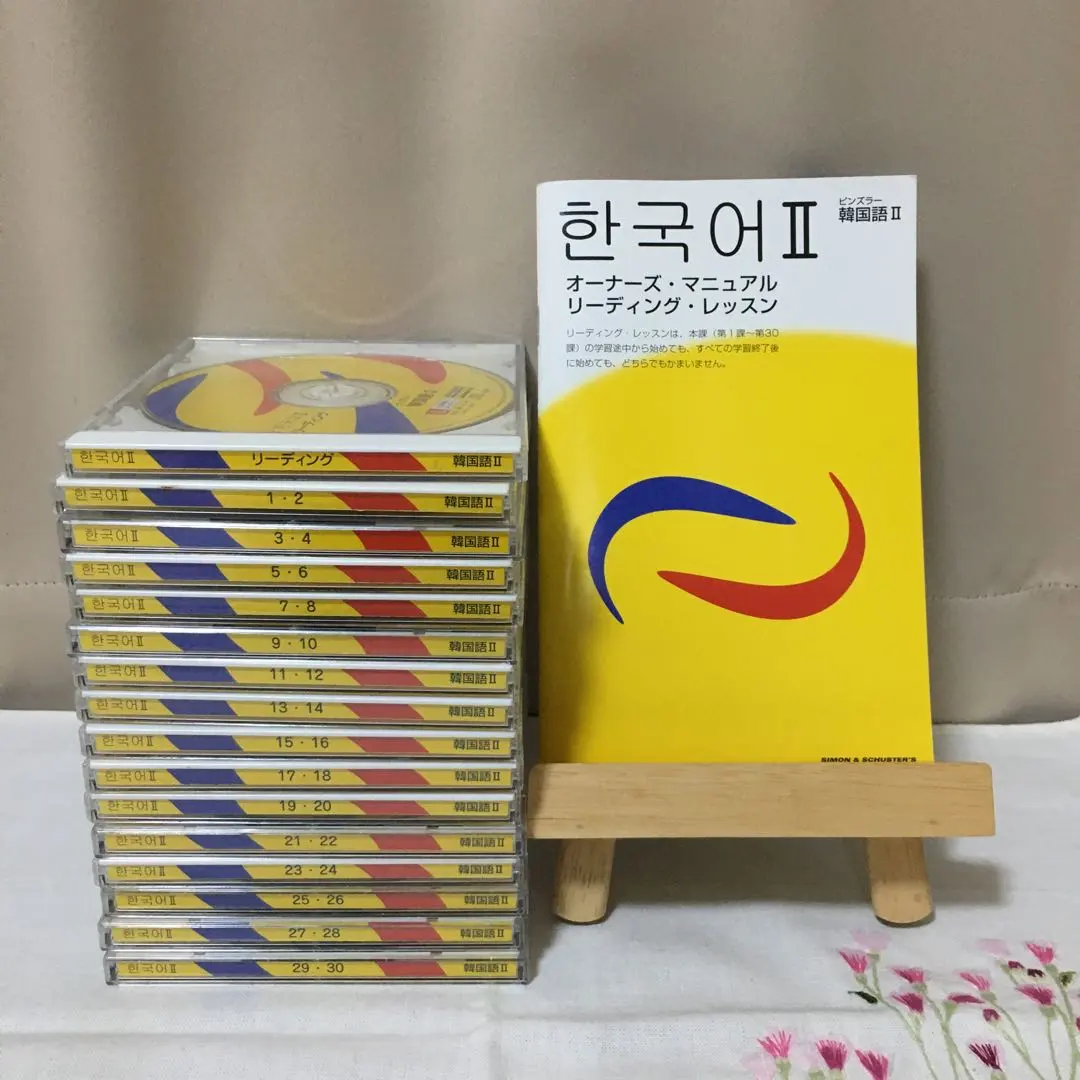 2025年最新】ピンズラー韓国語の人気アイテム - メルカリ