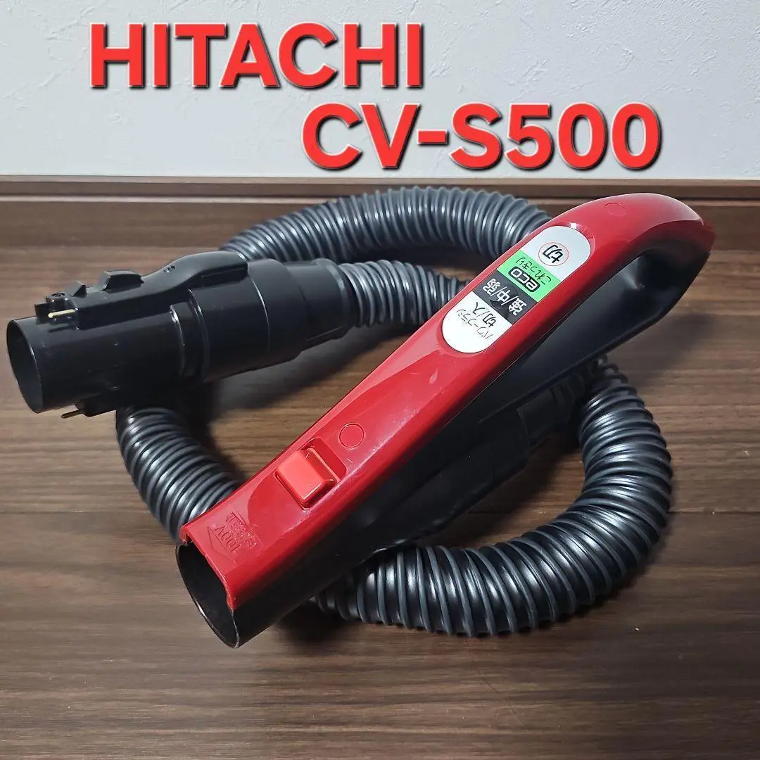 HITACHI 掃除機　CV-SY50R dcc_hitachi-cv-sy50r-004