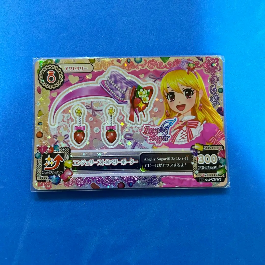 アイカツカード 。マーメードビスケコーデ。 エンジェリーストロベリーボーダー。 アイカツカード 。マーメードビスケコーデ。 エンジェリー