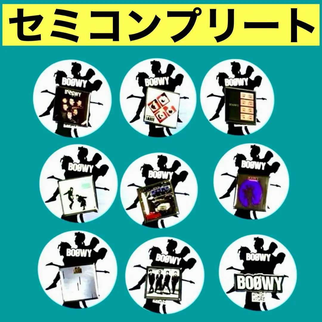 2025年最新】BOOWY ガチャ コンプの人気アイテム - メルカリ