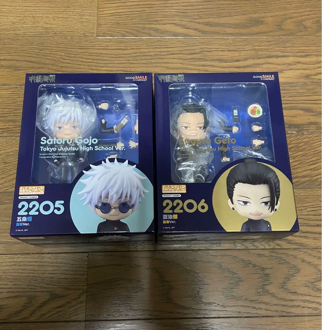 【未開封】ねんどろいど 呪術廻戦 五条悟 高専Ver. (再販)　匿名配送 ねんどろいど 五条悟 高専Ver. (フィギュア) - ホビーサーチ