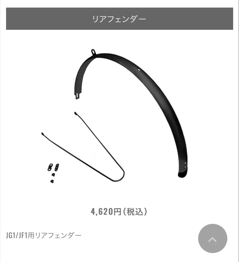 2025年最新】Besv jf1の人気アイテム - メルカリ