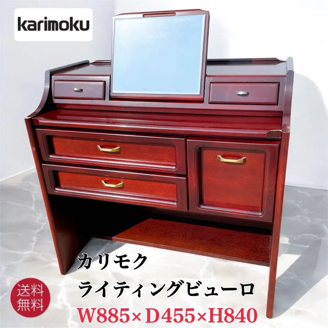 カリモク ライティングビューロー 座机 文机 ライティングビューロー QC3001NK | デスク | 家具を探す