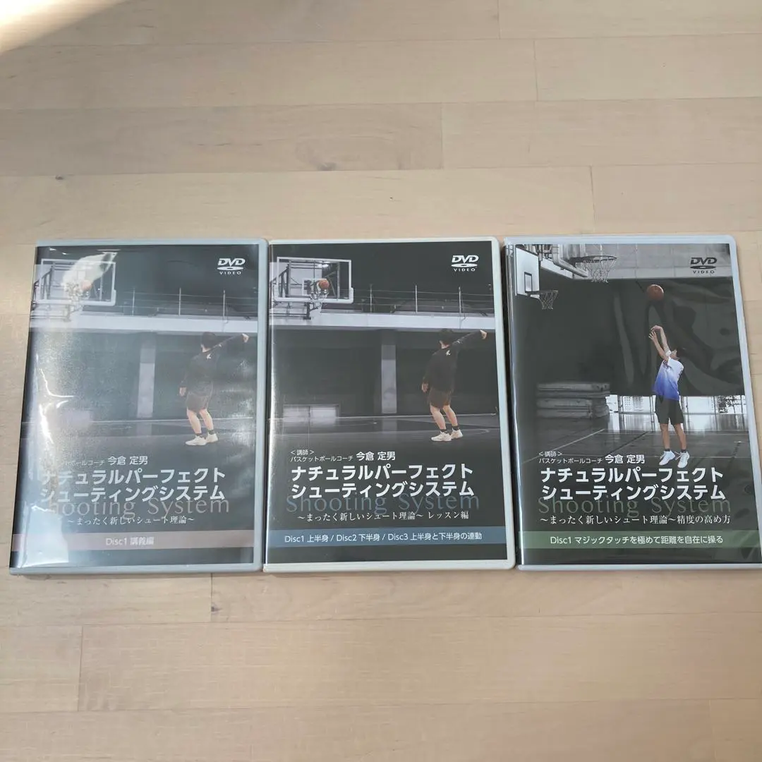 Amazon.co.jp: バスケットボール 教材 DVD ナチュラル