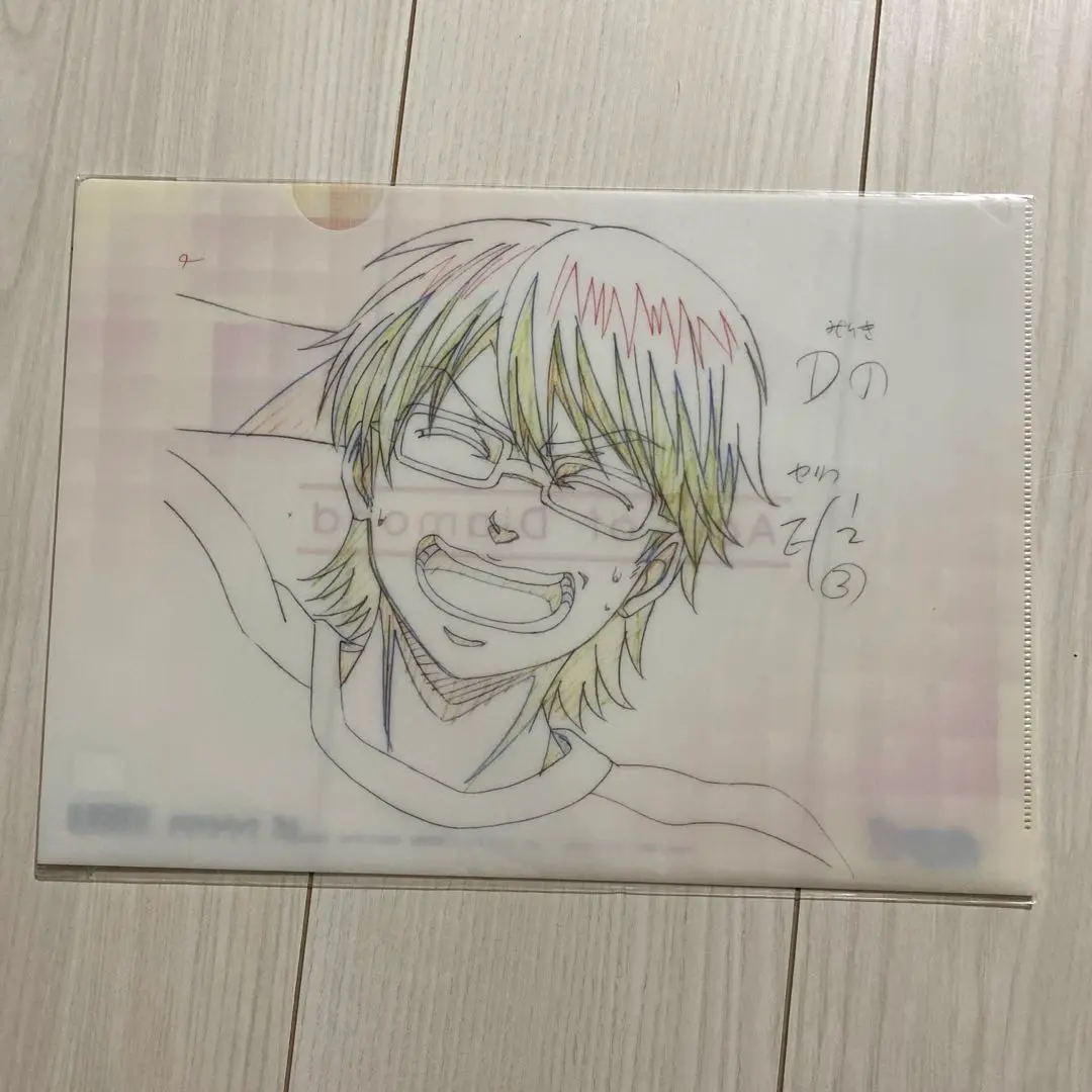 2025年最新】ダイヤのA ファイル 原画の人気アイテム - メルカリ