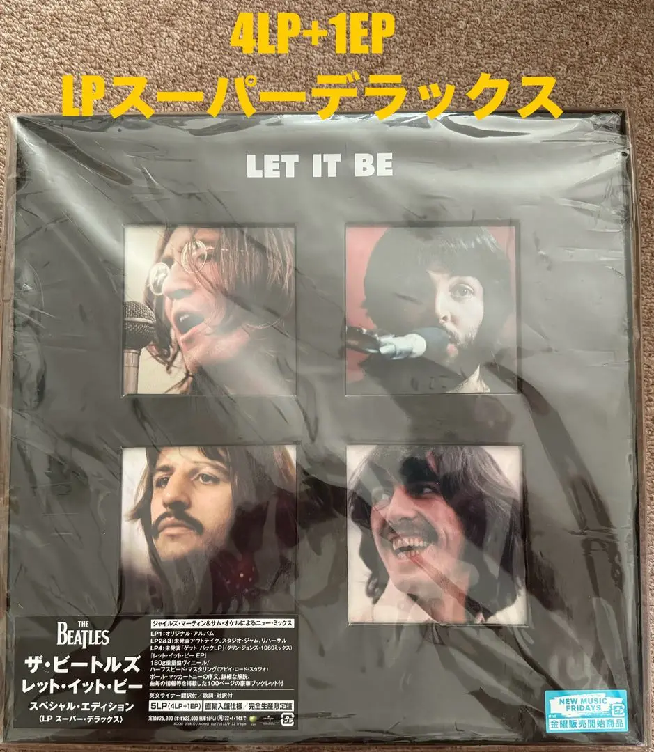 2025年最新】Let It Be SPECIAL EDITION (DELUXE)の人気アイテム