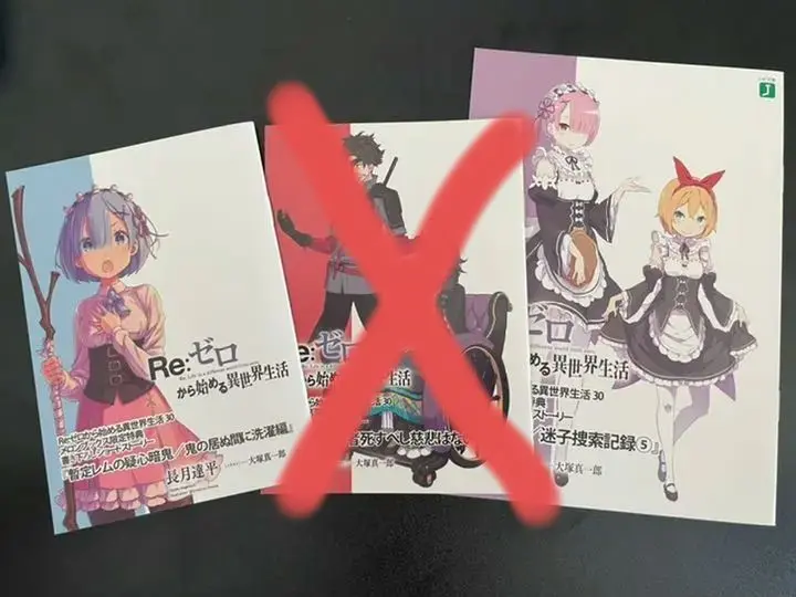 2025年最新】リゼロ 小説 30の人気アイテム - メルカリ