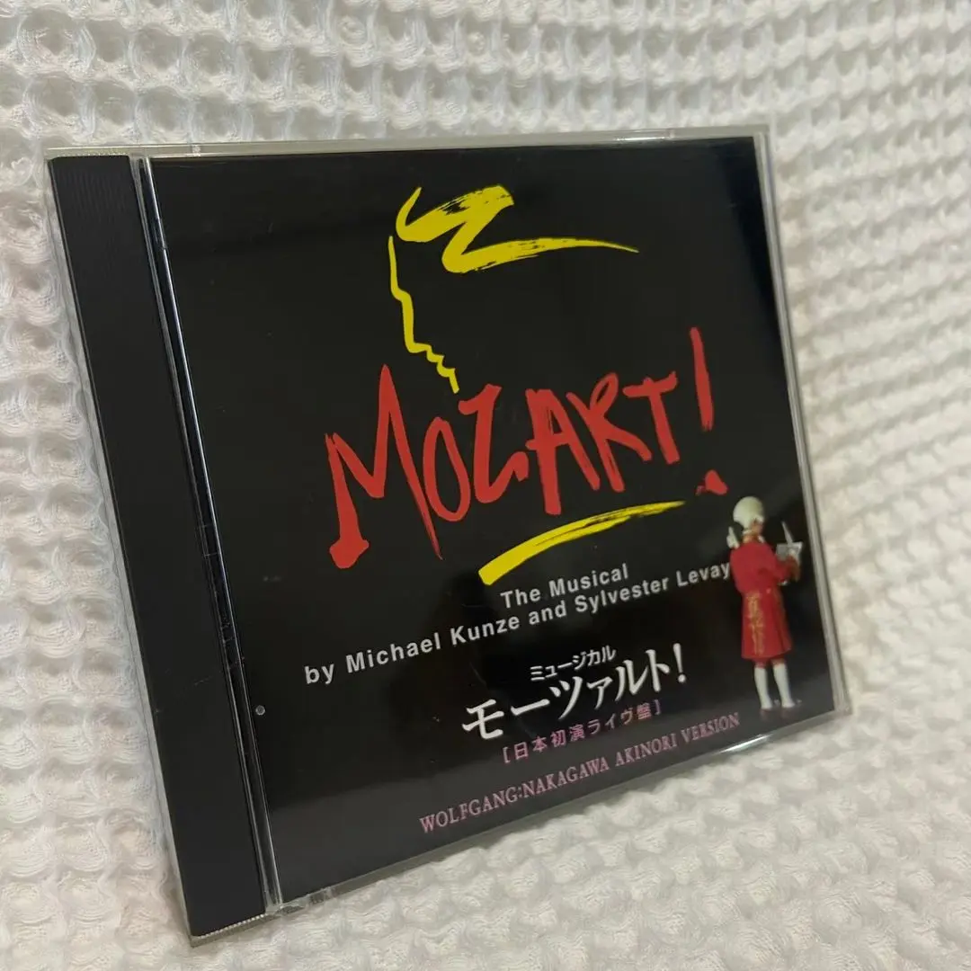 2025年最新】ミュージカル モーツァルト 日本初演ライヴ盤の人気