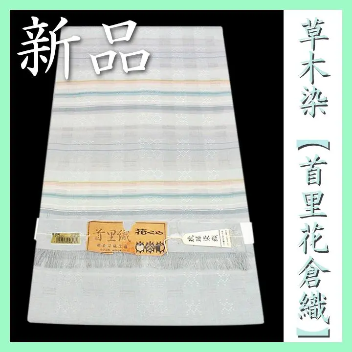 宮古木工芸 強化張り/けやき棹 三線 ◇銘木シリーズ◇欅三線【8点セット付き】 三線・木工品の販売