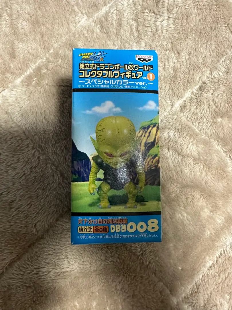 【匿名配送】ドラゴンボール　コレクタブル　サイバイマン　スペシャルカラー　未開封 2025年最新】サイバイマン ワーコレの人気アイテム - メルカリ