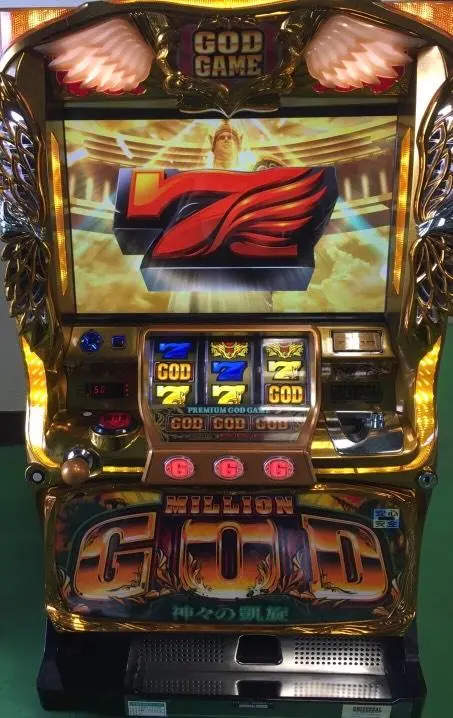 ミリオンゴッド スロットマシン 実機 ミリオンゴッド スロットマシン 実機 Amazon | パチスロ実機