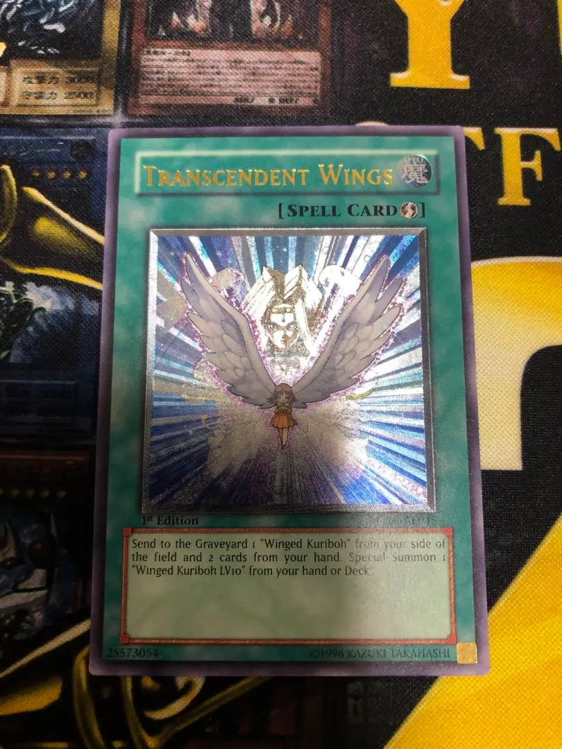 遊戯王　進化する翼　旧アジア版　レリーフ　1st edition 遊戯王 進化する翼 旧アジア レリーフ 1st 美品 - メルカリ