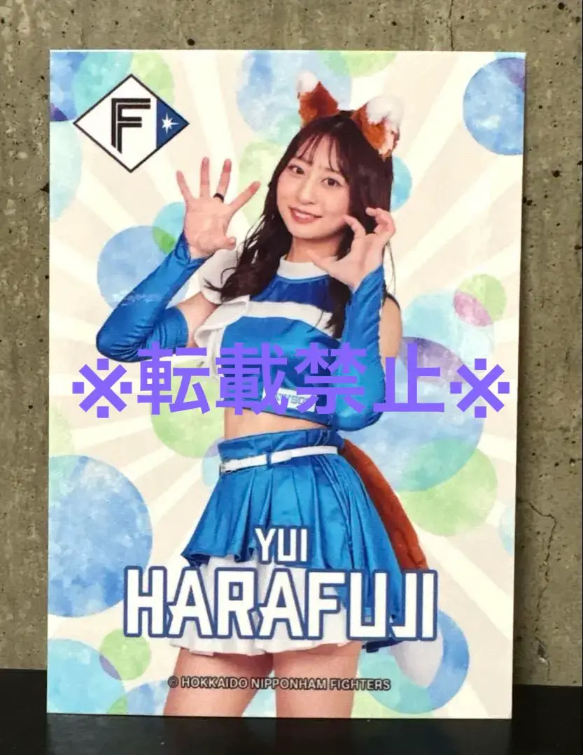 2025年最新】原藤由衣の人気アイテム - メルカリ