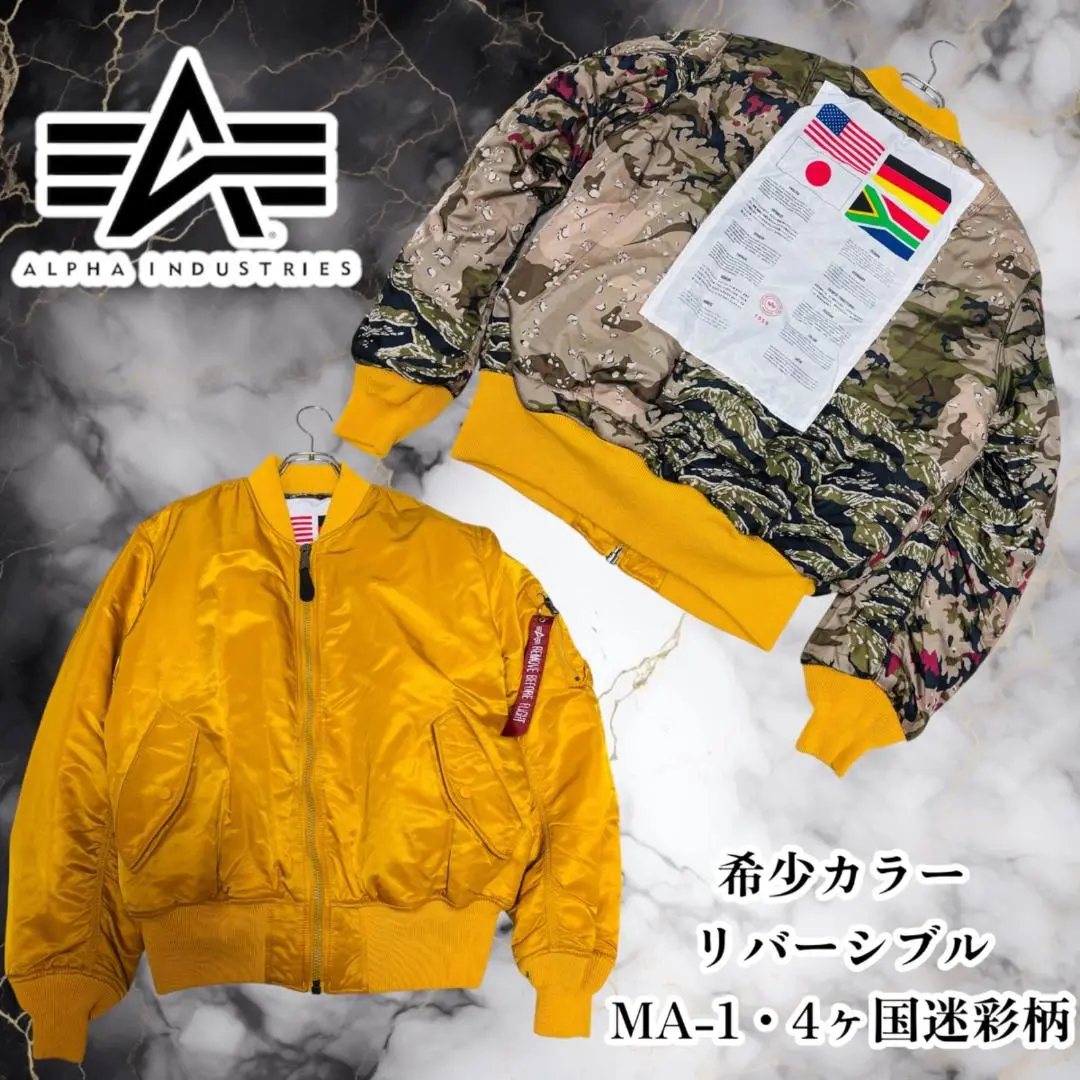 ALPHA INDUSTRIES MA-1 タイガーカモ　Sサイズ迷彩ジャケット Alpha Industries ALPHA INDUSTRIES/アルファ インダストリーズ