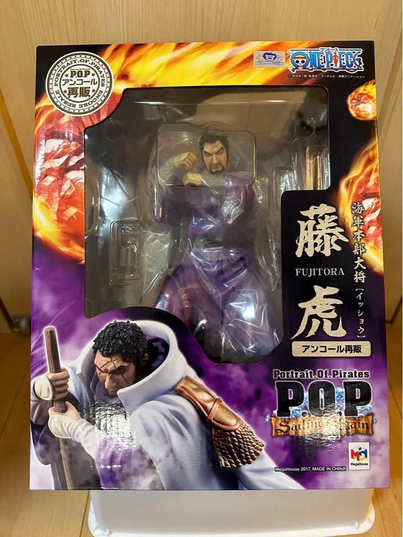 Portrait.Of.Pirates ワンピース”Sailing Again” 海軍本部大将 藤虎  (アンコール再販) 1/8スケール PVC製 塗装済み完成品フィ dwos6rj Amazon.co.jp: Portrait.Of.Pirates ワンピース”Sailing Again