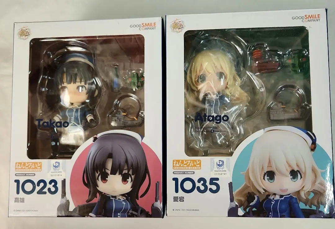 2025年最新】ねんどろいど 艦これ 愛宕の人気アイテム - メルカリ