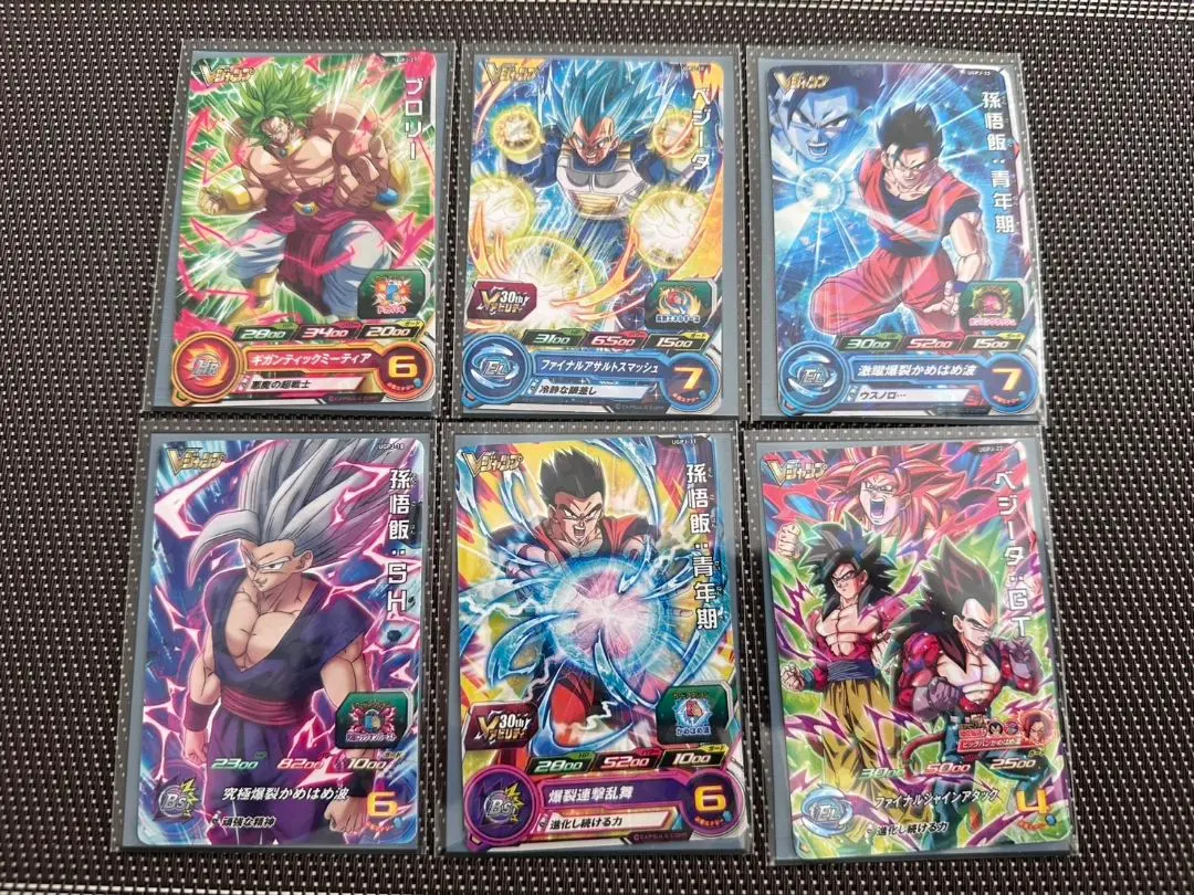 Thumbnail of Dragon Ball Heroes V Jump Card 6-Card Set