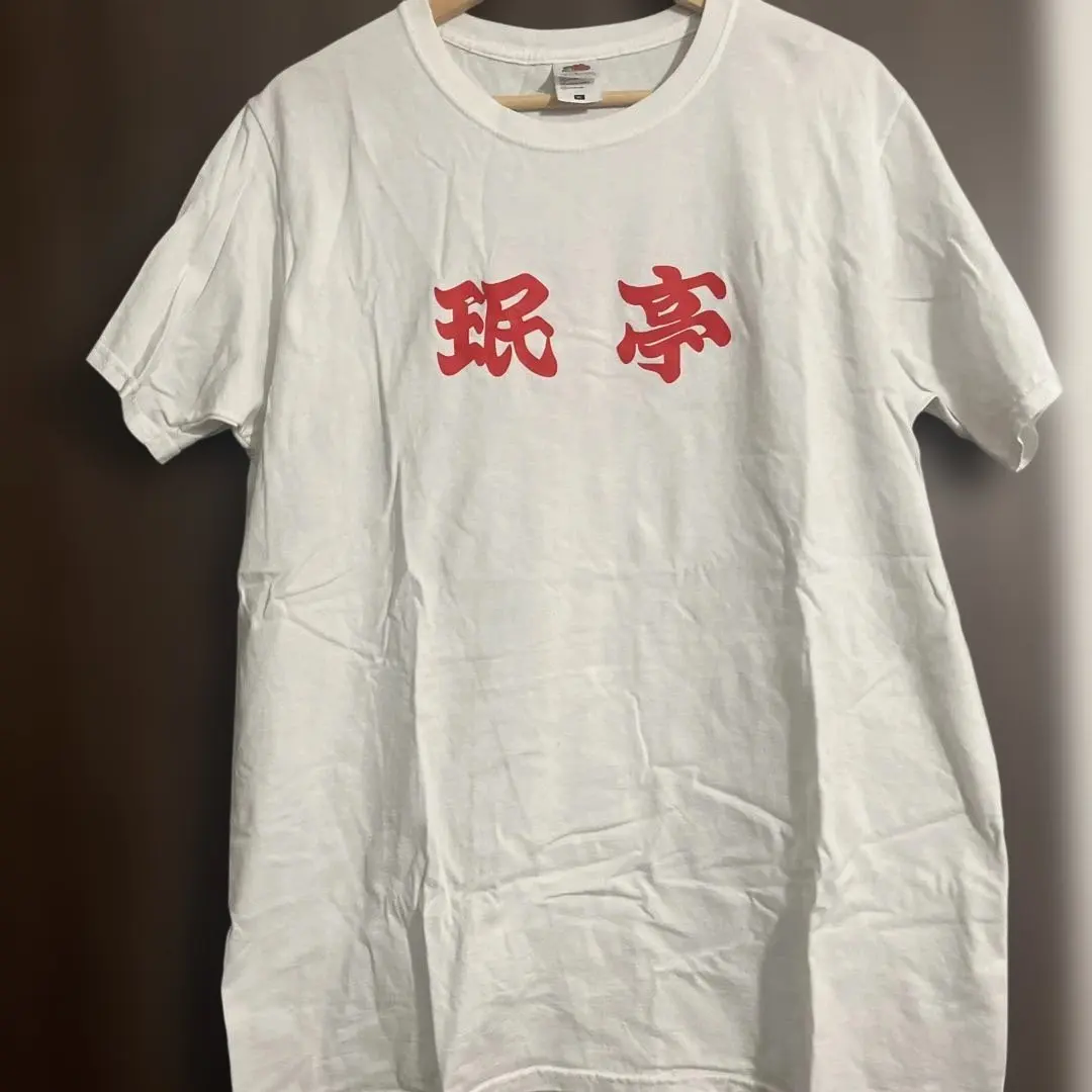 Thumbnail of Shimokitazawa Mintei T-shirt