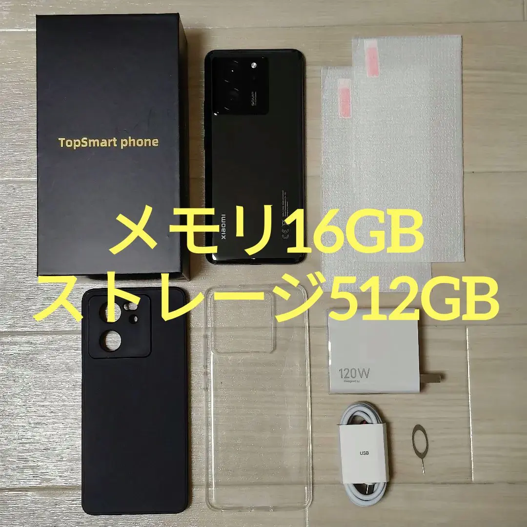 2025年最新】xiaomi 13 ultra グローバルの人気アイテム - メルカリ